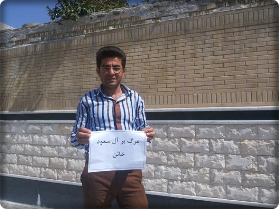 پایگاه خبری کهگیلویه-مردم شهرستان کهگیلویه به کمپین "از جنایات آل سعود نمی گذریم " پیوستند