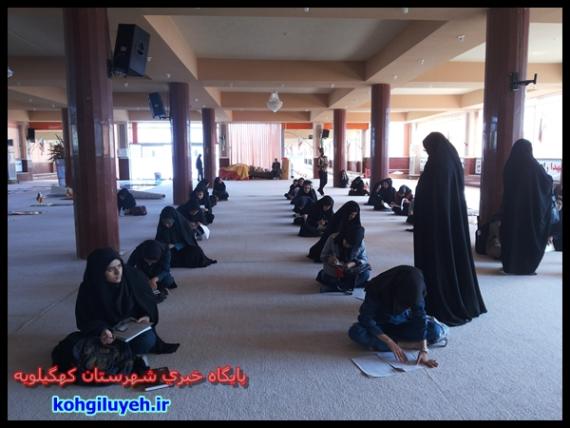 برگزاری مسابقات قرآنی خانواده های شاهد و ایثارگر کهگیلویه+ تصاویر/پایگاه خبری کهگیلویه