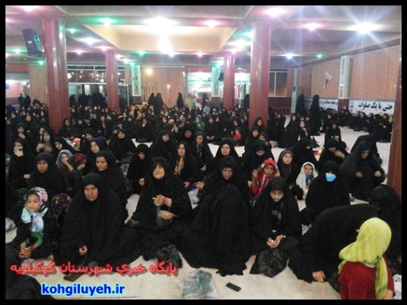 برگزاری مراسم عزاداری شهادت حضرت زهرا (س} در دهدشت+ تصاویر/پایگاه خبری کهگیلویه