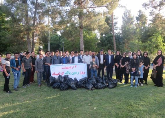 اقدام جالب شهروندان دهدشتی به مناسبت روز زمین پاک/پایگاه خبری کهگیلویه