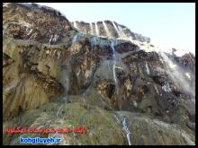 آبشار "کمر دوغ" کهگیلویه جلوه ای شگفت انگیز از زیبایی های خلقت الهی+ تصاویر/پایگاه خبری کهگیلویه